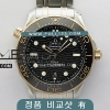 [Super Clone 8800] Omega Seamaster Diver 300M V4 VS 1:1 Best Edition MD - 오메가 씨마스터 다이버 300 베스트 에디션